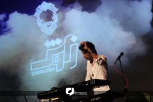 کنسرت «آغاز یک خیال» هومن موسوى برگزار می‌شود