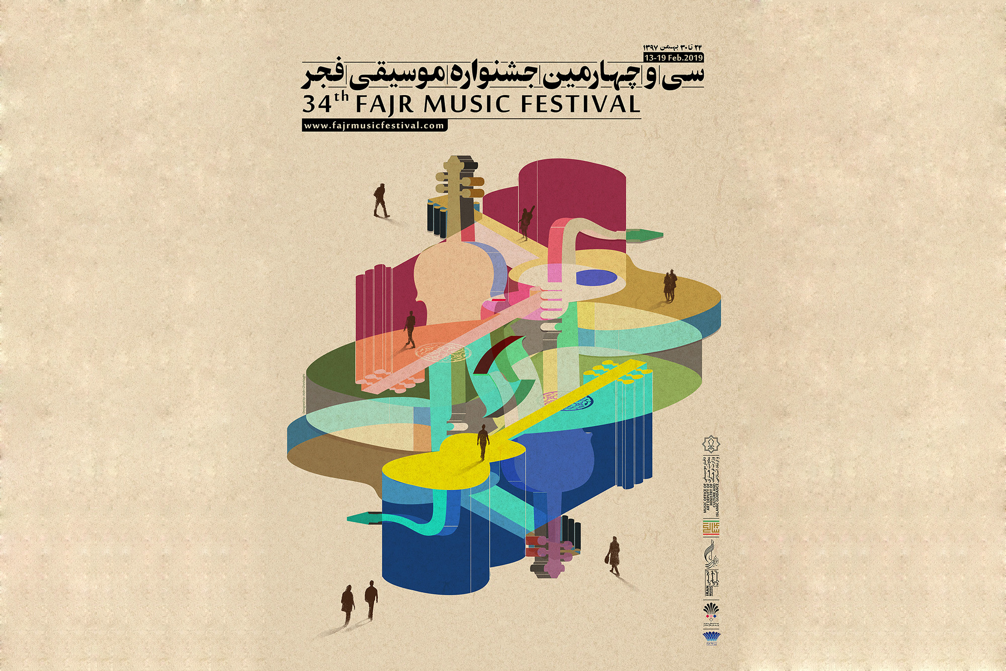 پوستر سی و چهارمین جشنواره موسیقی فجر رونمایی شد