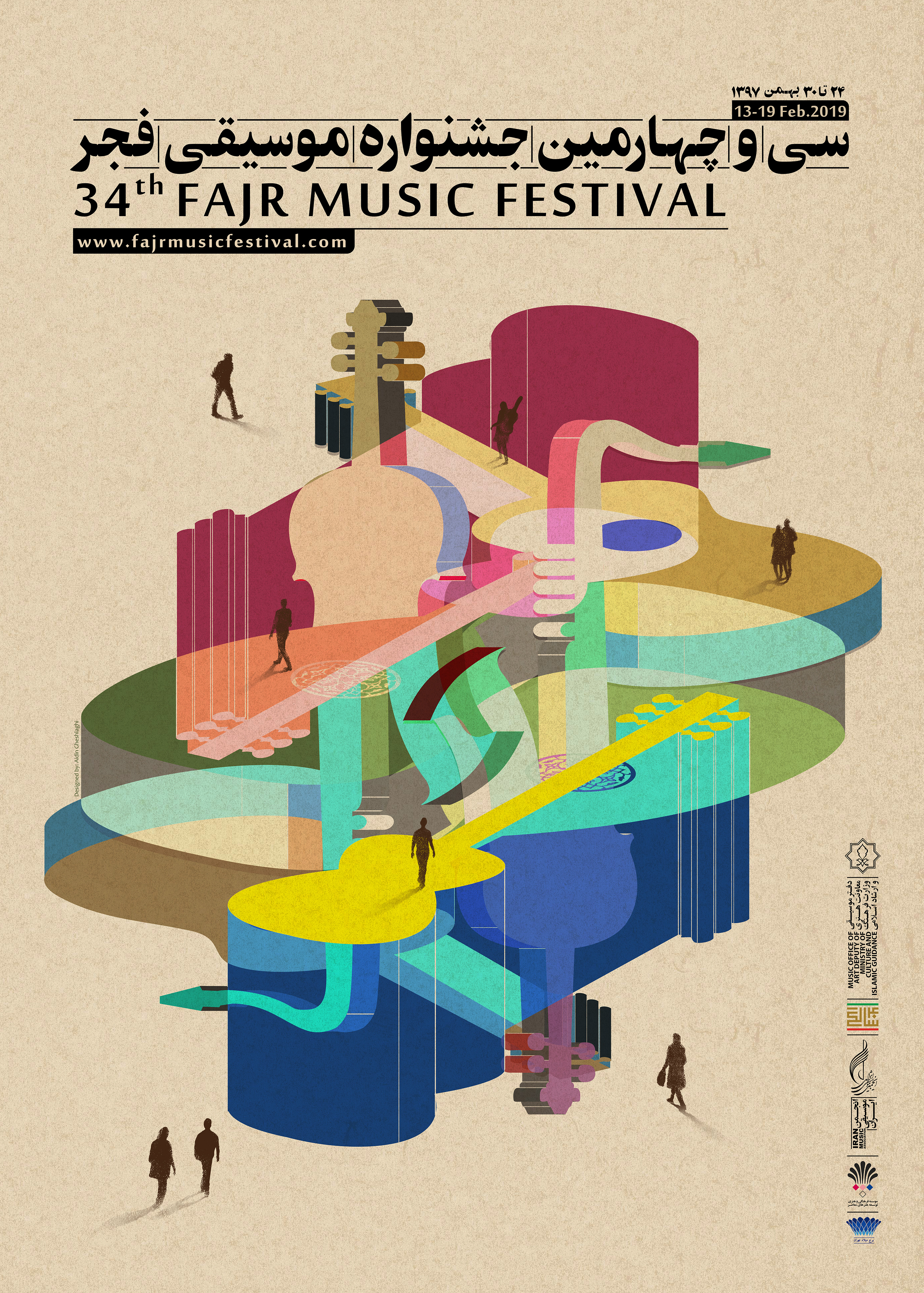پوستر سی و چهارمین جشنواره موسیقی فجر رونمایی شد
