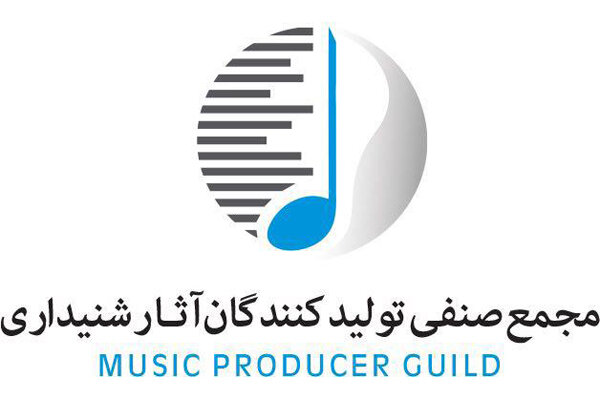 صنف تولیدکنندگان آثار موسیقی «برج میلاد» را تحریم کرد