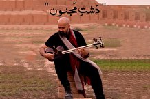 تابلو موزیکالی برای کهن‌ترین بنای مذهبی ایران / کمک‌های یونسکو به چغازنبیل نمی‌رسد