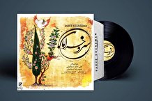 رونمایی از اثری جدید در موسیقی ایرانی / سرو خرامان روایتی براساس اشعار مولانا