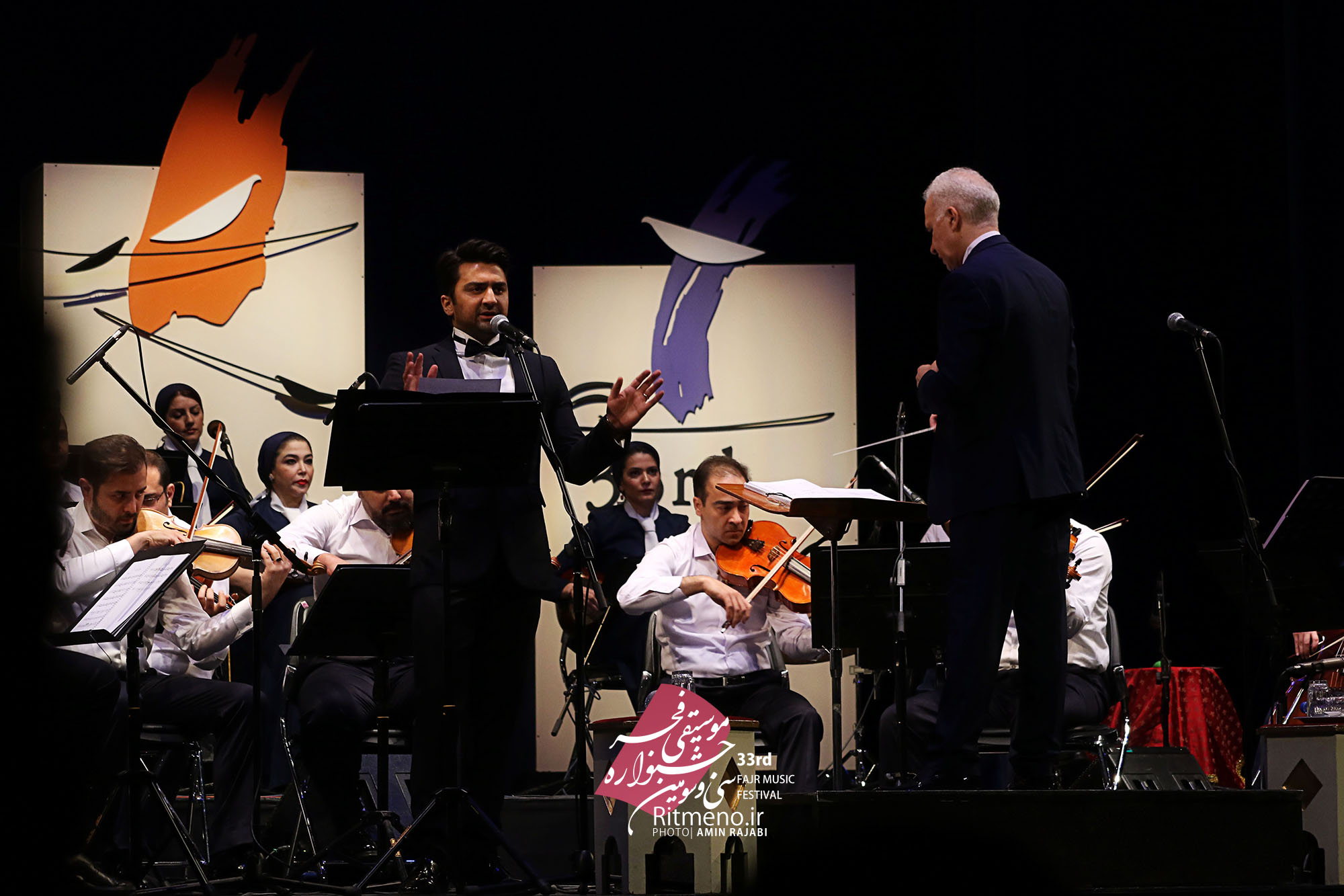 ارکستر مهر در جشنواره فجر روی صحنه رفت