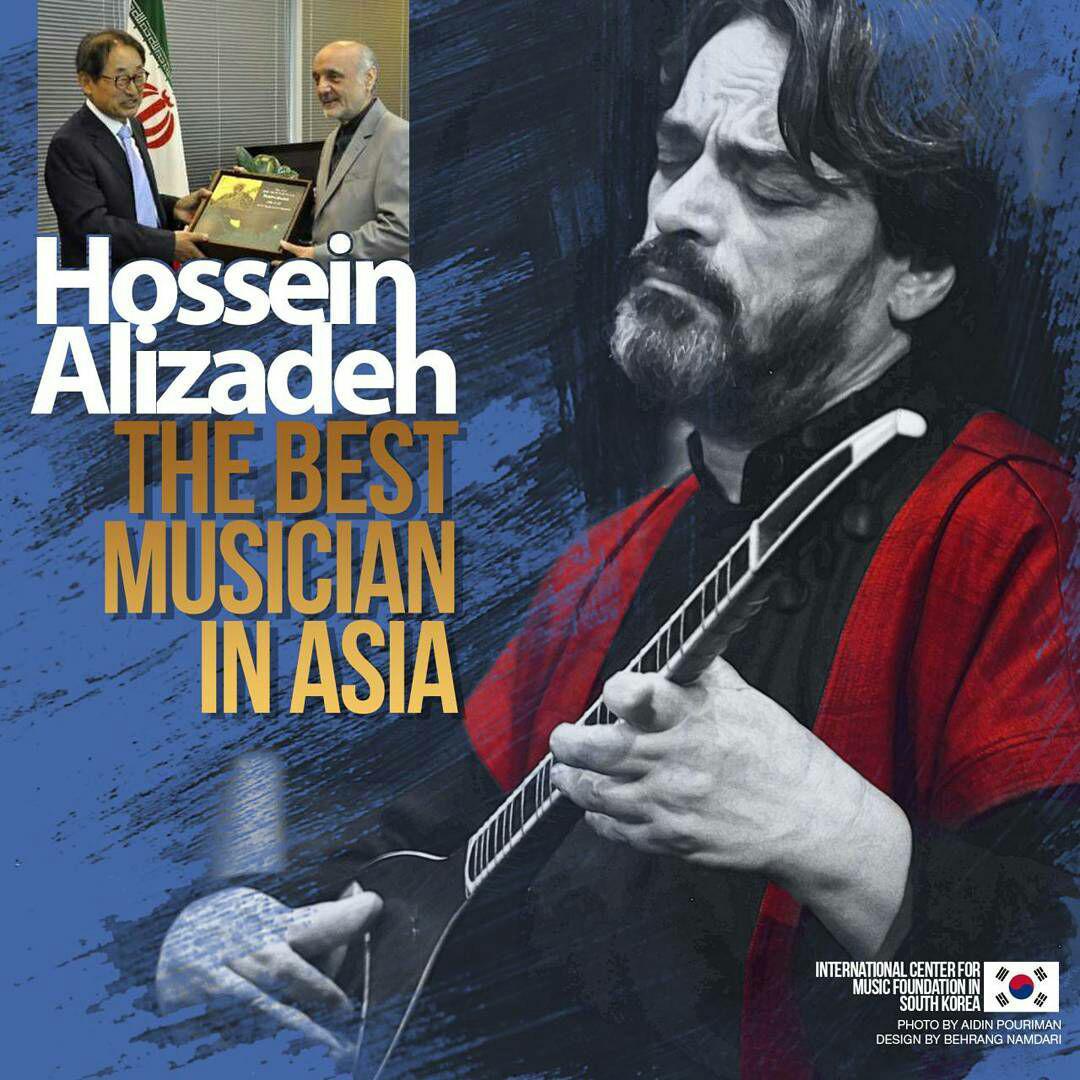 دومین جایزه موسیقی جهانی آسیا به حسین علیزاده تعلق گرفت