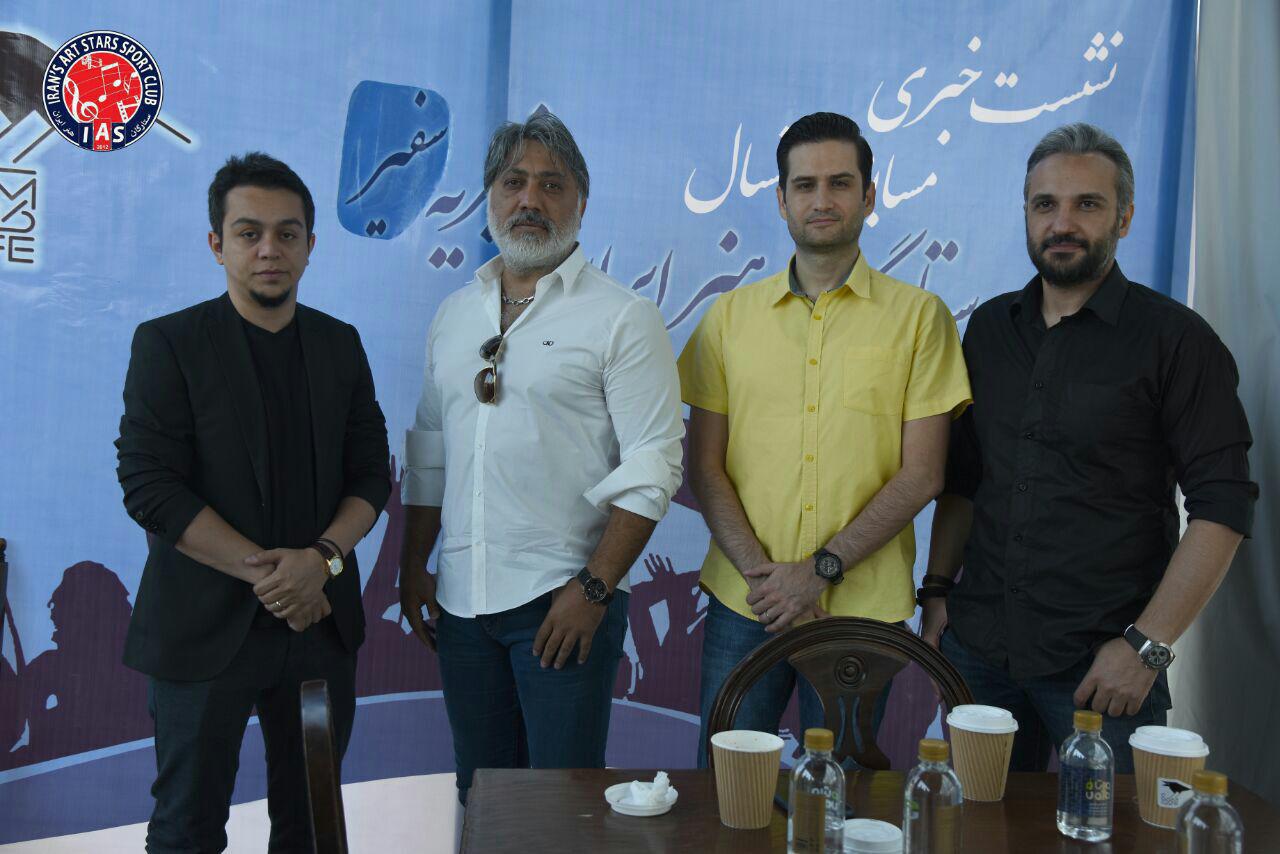 برگزاری ۲۰۰ مسابقه خیریه طی شش سال تأسیس تیم ستارگان هنر ایران/مسابقه در حضور بانوان