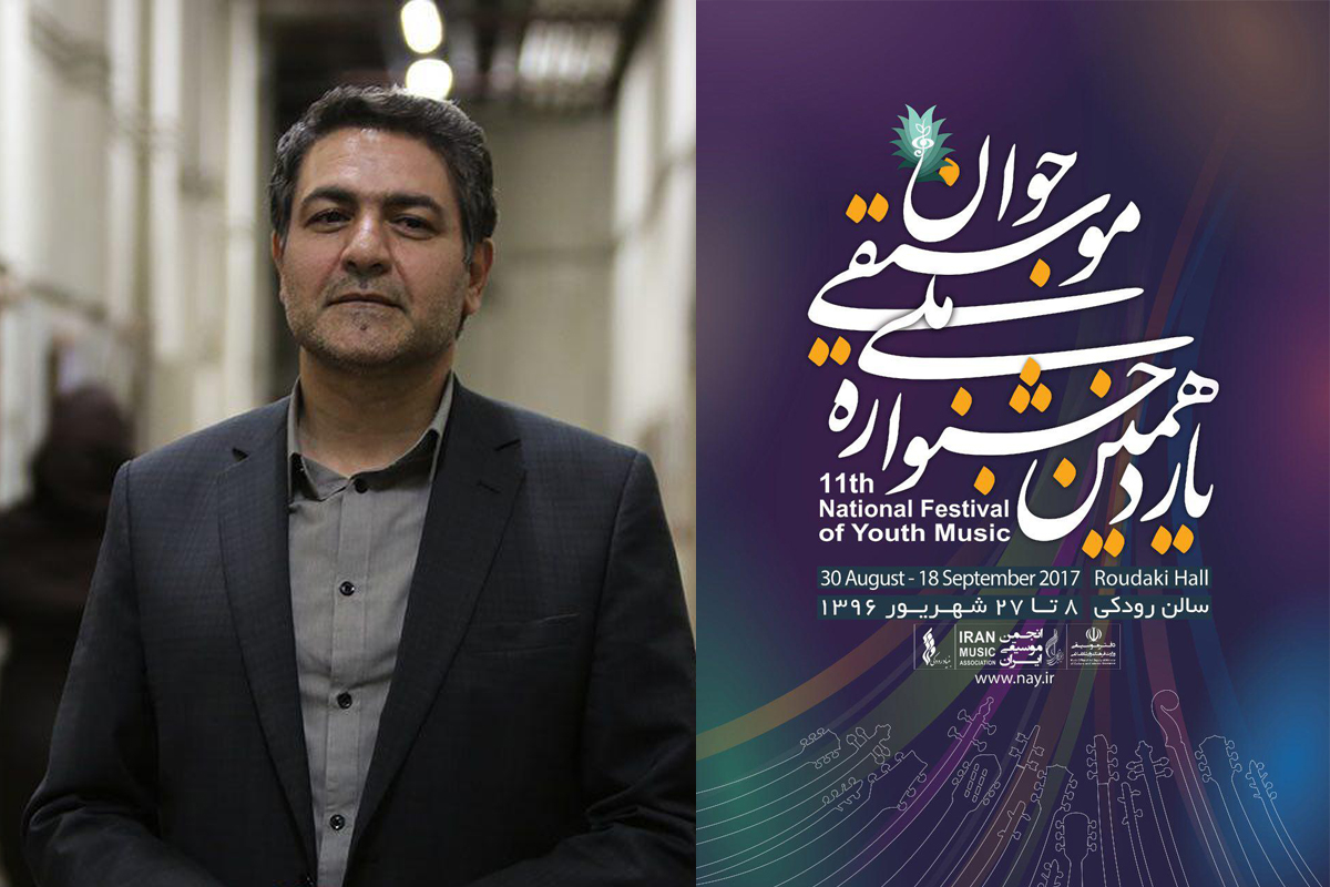 فرزاد طالبی به یازدهمین جشنواره ملی موسیقی جوان پیام داد