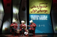 روز پرکار موسیقی نواحی در چهارمین روز جشنواره ملی موسیقی جوان