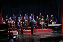 قدردانی از کودکانی که موسیقی  ایرانی را بازسازی کردند/ یک مشارکت 750 نفری